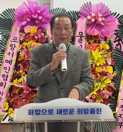 김남출 울진군서예술인연합회장